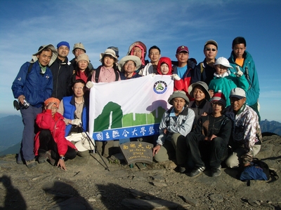 940630登頂南湖大山