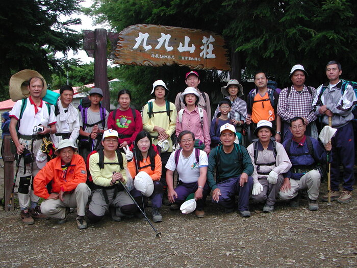 920831九九山莊前大合照圖片