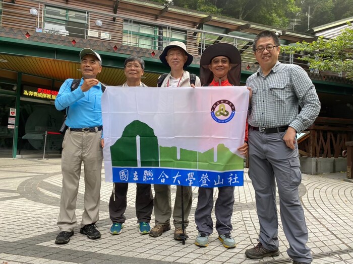 登山合影2圖片