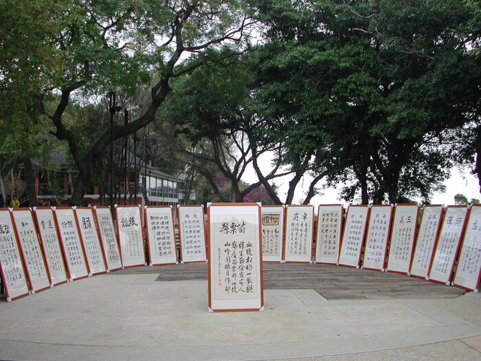 921126鏈結十八鄉鎮圖片