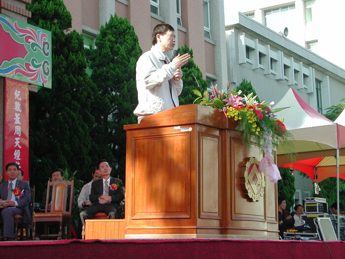 2001校慶典禮圖片