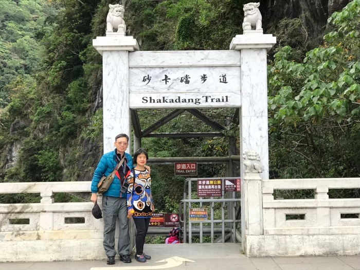 錐麓古道合影圖片