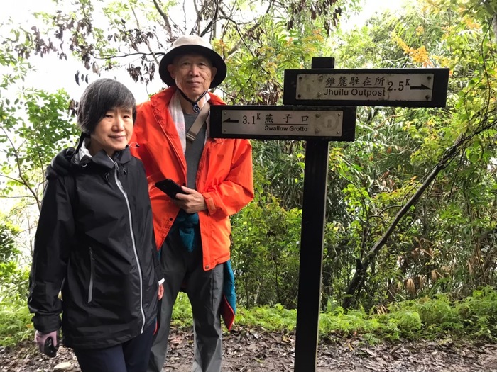 錐麓古道風光圖片