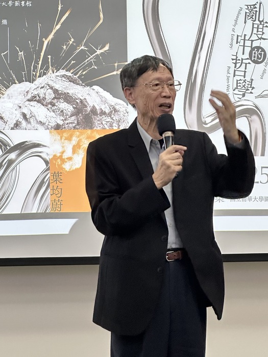 2023.11.21 圖書館座談圖片